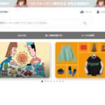 【hkywj】という怪しい偽通販サイトを徹底解説!