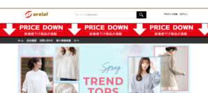 【orelof】という怪しい偽通販サイトを徹底解説!