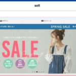 【sell】という怪しい偽通販サイトを徹底解説!