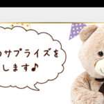 【Мельница】という怪しい偽通販サイトを徹底解説!