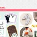 【HBLT】の怪しい偽物通販サイトを徹底解説！