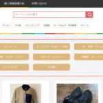 【Rxe通販サイト】という怪しい偽通販サイトを徹底解説!