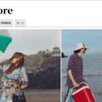 【helen store】という怪しい偽通販サイトを徹底解説!