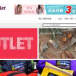 【kinglet studio】という怪しい偽通販サイトを徹底解説!