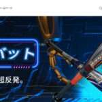 【スポーツオーソリティ】の怪しい偽通販サイトを徹底解説!