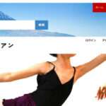 【ダシャンディアン】という怪しい偽通販サイトを徹底解説!