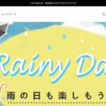 【ベルヴィ株式会社】の怪しい偽通販サイトを徹底解説!