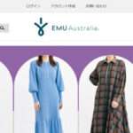 【EMU Australia】の怪しい偽通販サイトを徹底解説!