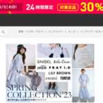【SUNDAYLESS】という怪しい偽通販サイトを徹底解説!