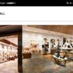 【TOKYOFASHIONMALL】という怪しい偽物通販サイトを徹底解説!