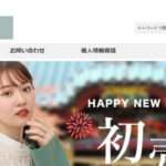 【grey space】という怪しい偽通販サイトを徹底解説!