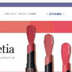 【koza-dereza】という怪しい偽通販サイトを徹底解説!