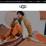 【UGG】の怪しい偽物通販サイトを徹底解説!