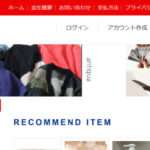 【de story】という怪しい偽通販サイトを徹底解説!