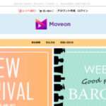 【moveon】の怪しい偽通販サイトを徹底解説!