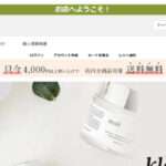 【あなたが】という怪しい偽通販サイトを徹底解説!