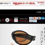【サンシャインストア】という怪しい偽通販サイトを徹底解説!