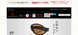 【サンシャインストア】という怪しい偽通販サイトを徹底解説！