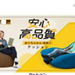 【ソファ・座椅子通販】という怪しい偽通販サイトを徹底解説!