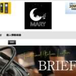 【MARY】という怪しい偽通販サイトを徹底解説!