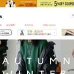 【PAINTS】という怪しい偽通販サイトを徹底解説!