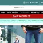 【YD urniture】という怪しい偽通販サイトを徹底解説!