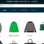 【ZD MALL】という怪しい偽通販サイトを徹底解説!