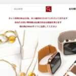 【butte finger】という怪しい偽通販サイトを徹底解説!