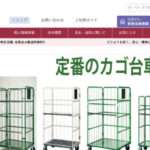 【fashion net shopping】という怪しい偽通販サイトを徹底解説!