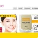 【koben store】という怪しい偽通販サイトを徹底解説!