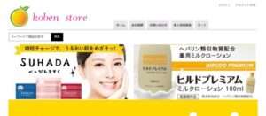 【koben store】という怪しい偽通販サイトを徹底解説！
