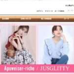 【outlet shop fashion】という怪しい偽物通販サイトを徹底解説!