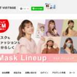 【sunset vintage】という怪しい偽通販サイトを徹底解説!