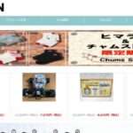 【vision】の怪しい偽通販サイトを徹底解説!