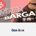 【Gea-box】という怪しい偽通販サイトを徹底解説!