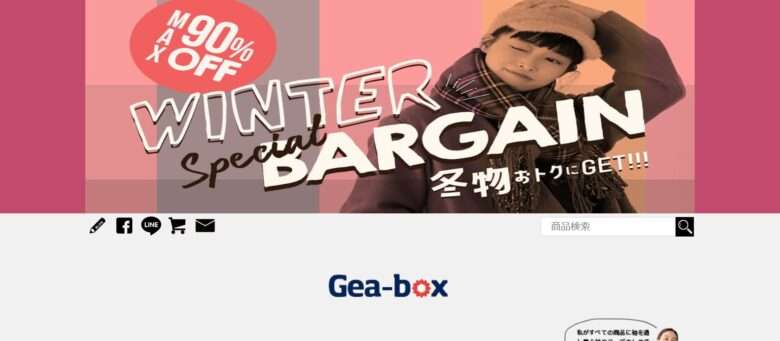 【Gea-box】という怪しい偽通販サイトを徹底解説！