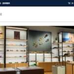 【ROMEFASHION STORE】という怪しい偽物通販サイトを徹底解説!