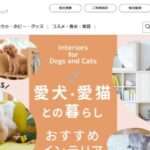 【gonbox】という怪しい偽通販サイトを徹底解説!