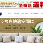 【yiyi cheap】という怪しい偽物通販サイトを徹底解説!