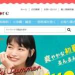 【特集Store】という怪しい偽通販サイトを徹底解説!