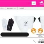 【JP-SALE】という怪しい偽通販サイトを徹底解説!