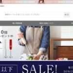 【WEVG-AEJE】という怪しい偽通販サイトを徹底解説!