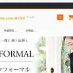 【discount power】という怪しい偽通販サイトを徹底解説!