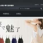 【green up store】という怪しい偽通販サイトを徹底解説!