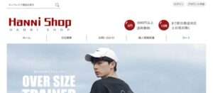【hanni shop】という怪しい偽通販サイトを徹底解説！