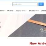 【nat-re】という怪しい偽通販サイトを徹底解説!