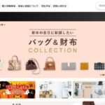 【top sign】の怪しい偽通販サイトを徹底解説!