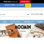 【CKARD】という怪しい偽通販サイトを徹底解説!