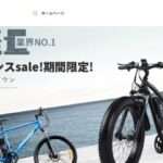 【Enjoy Outdoors 自転車販売店】という怪しい偽通販サイトを徹底解説!