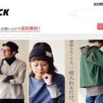 【GUNROCK】という怪しい偽通販サイトを徹底解説!